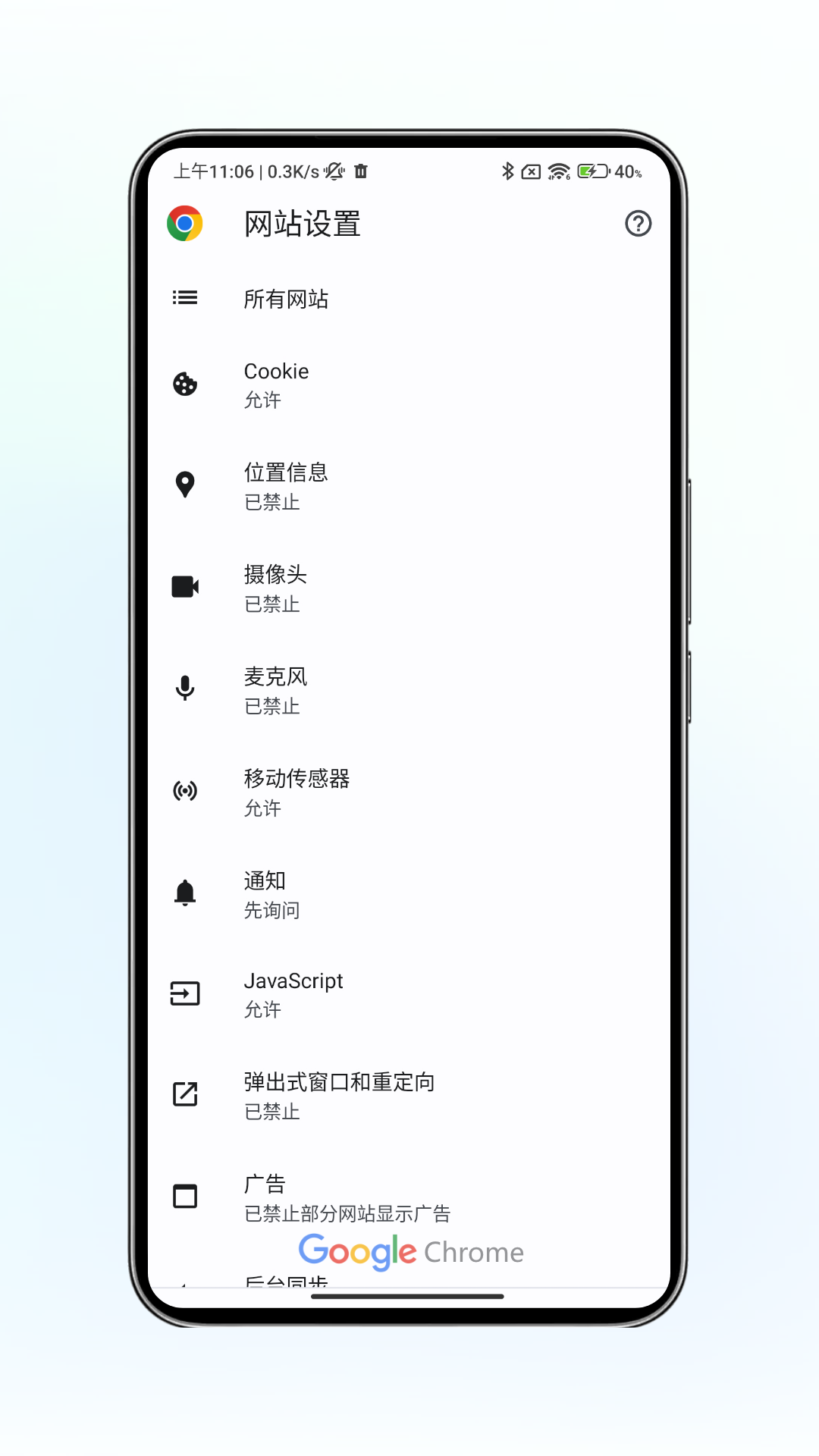 Browse Function