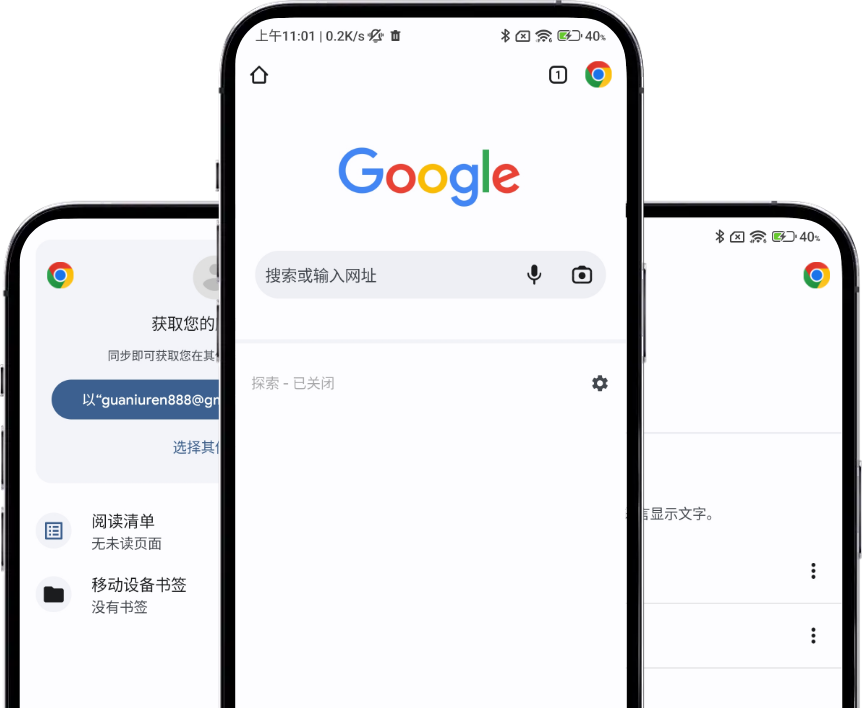 Google Chrome Homepage