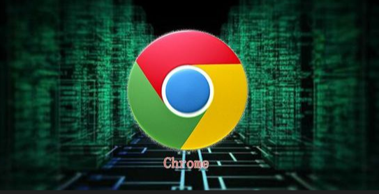 google Chrome浏览器官方稳定版下载安装流程