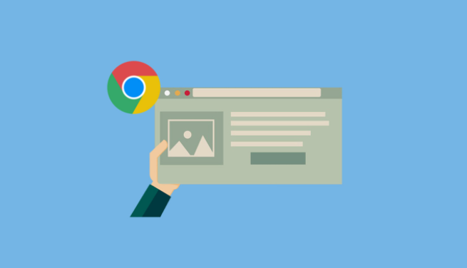 google Chrome浏览器快速下载安装完整步骤