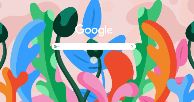 Chrome浏览器性能优化方法与实操