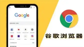 Google浏览器浏览器功能使用操作全面解析教程