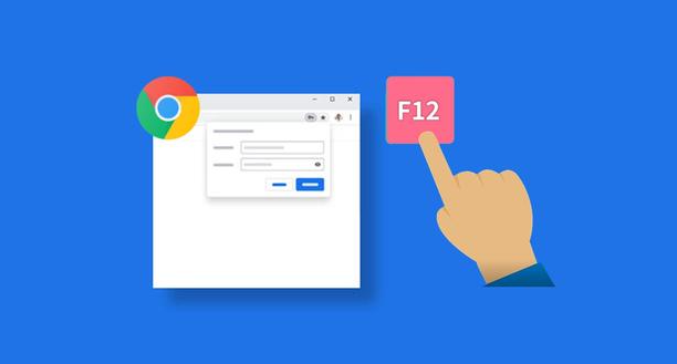 google Chrome浏览器自动填表插件效率实测